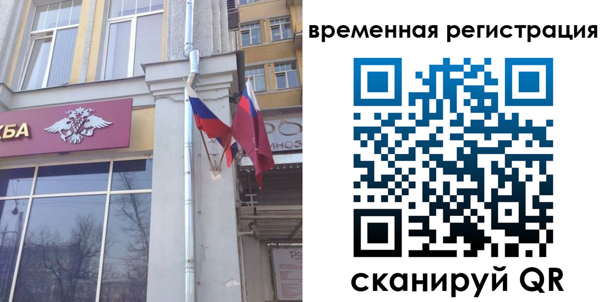 где прописаться в Камешково