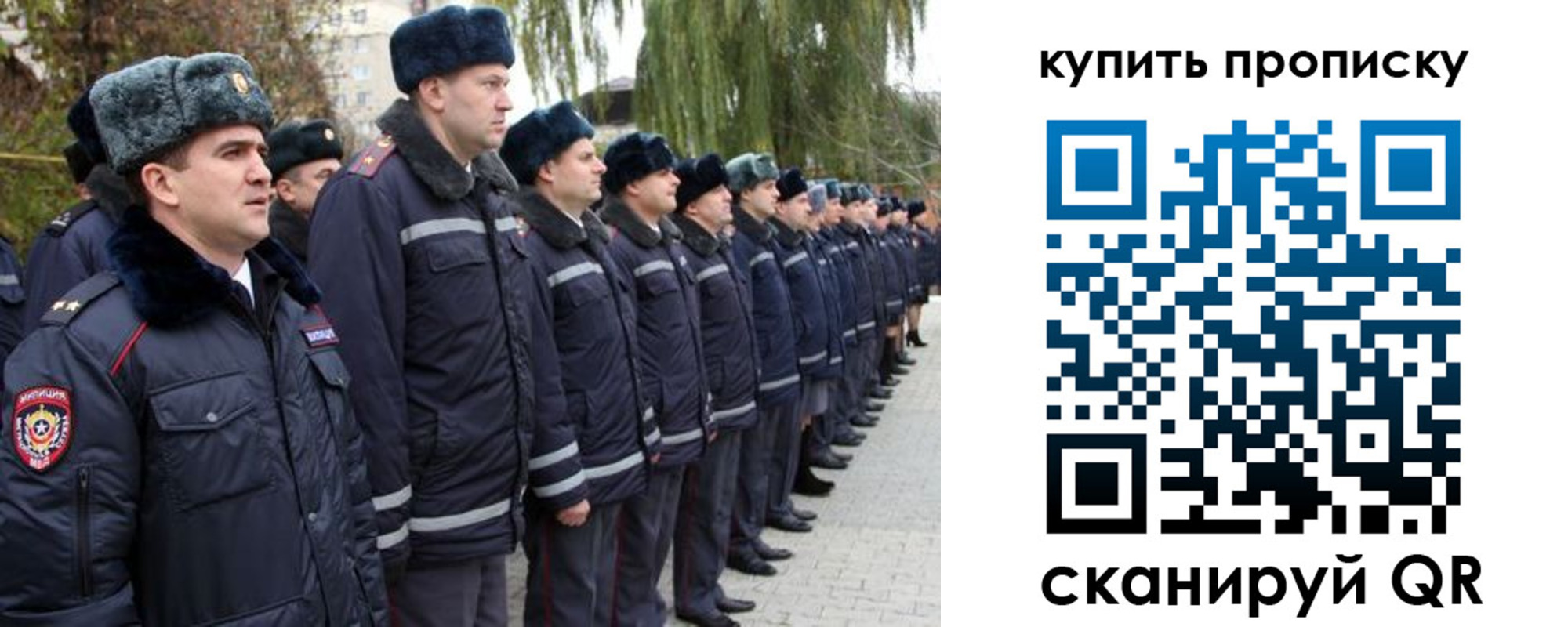 прописка в квартире в Камешково